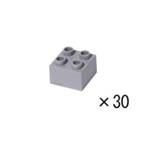 レゴ gobrick ブロック 2凸×2凸 - 30個セット：グレー | LEGO 互換