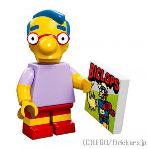 LEGO レゴ シンプソンズ ミニフィギュア シリーズ ミルハウス・ヴァン  