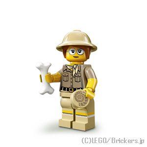 LEGO レゴ ミニフィギュア シリーズ 13 古生物学者 | lego 71008 