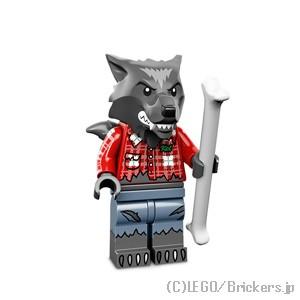 LEGO レゴ ミニフィギュア シリーズ 14 狼人間 | lego 71010