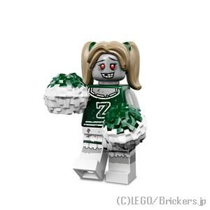 レゴ ミニフィギュア シリーズ 14 チアリーダーゾンビ | lego 71010 