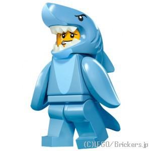 レゴ ミニフィギュア シリーズ 15 サメ男  | lego  71011 ミニフィグ｜brickers