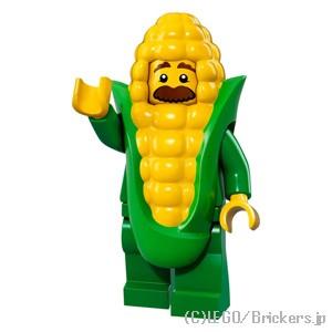 LEGO（レゴ） ミニフィギュア シリーズ 17 トウモロコシ男 | 71018