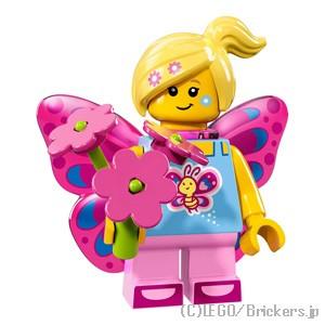 LEGO レゴ ミニフィギュア シリーズ 17 バタフライ・ガール | lego 