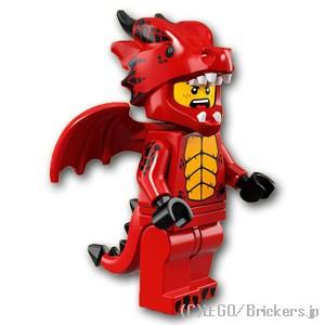 LEGO レゴ ミニフィギュア シリーズ 18 ドラゴン男 | lego 71021 