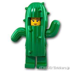 レゴ ミニフィギュア シリーズ 18 サボテンガール | lego 71021 ミニフィグ