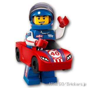 レゴ ミニフィギュア シリーズ 18 レースカーマン  | lego 71021 ミニフィグ