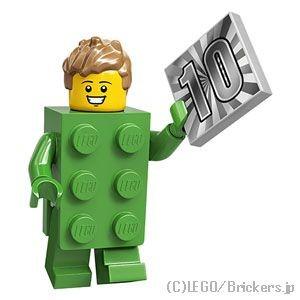 レゴ ミニフィギュアシリーズ - 20 ミニフィグ LEGOブロックコスプレイヤー | lego 人形 : l-71027-13 :  レゴブロック専門店ブリッカーズ - 通販 - Yahoo!ショッピング