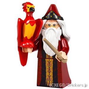 レゴ レゴミニフィギュア ハリー ポッター シリーズ 2 ミニフィグ アルバス ダンブルドア Lego 人形 L 02 レゴブロック専門店ブリッカーズ 通販 Yahoo ショッピング