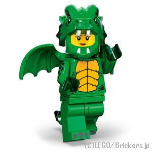 レゴ ミニフィギュアシリーズ - 23 ミニフィグ グリーンドラゴンコスチューム | Green D...