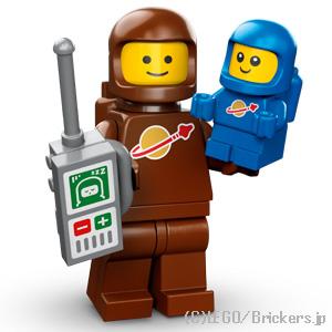レゴ ミニフィギュアシリーズ - 24 - 宇宙飛行士とスペースベイビー |LEGOの人形