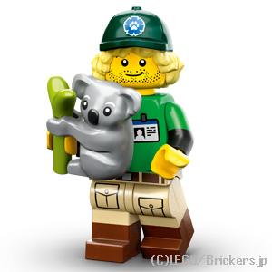 レゴ ミニフィギュアシリーズ - 24 - 環境保護活動家 |LEGOの人形
