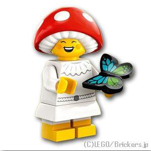 レゴ ミニフィギュアシリーズ - 25 - キノコの妖精 |LEGOの人形