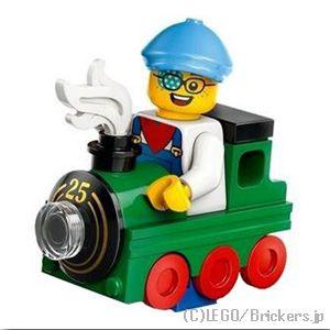 レゴ ミニフィギュアシリーズ - 25 - 電車くん |LEGOの人形