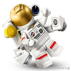 レゴ ミニフィギュアシリーズ - 26 - 宇宙遊泳中の飛行士 |LEGOの人形