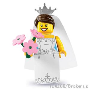 レゴ ミニフィギュア シリーズ 7 花嫁  | lego  8831 ミニフィグ