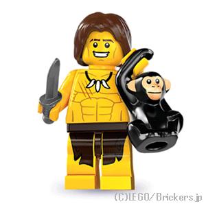 LEGO レゴ ミニフィギュア シリーズ 7 ジャングル・ボーイ | lego 8831 
