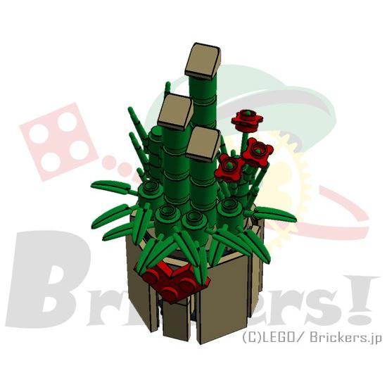 レゴ ジョイフルセット 門松  | lego  お正月