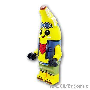 レゴ フォートナイト ミニフィグ アドベンチャーピーリー / フォートナイト |LEGOの人形