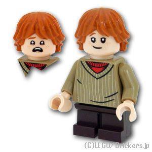 レゴ ハリー・ポッター ミニフィグ ばら売り ロン・ウィーズリー(75953)  | lego 人形｜brickers