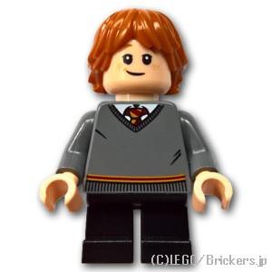 レゴ ハリー・ポッター ミニフィグ ばら売り ロン・ウィーズリー(75954)  | lego 人形