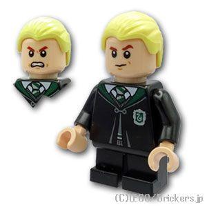 レゴ ハリー・ポッター ミニフィグ ドラコ・マルフォイ - スリザリンローブ |LEGOの人形