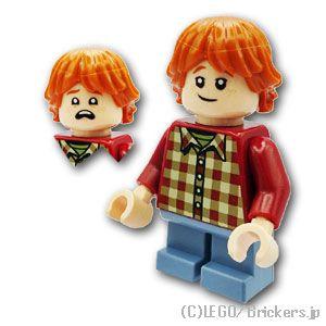 レゴ ハリー・ポッター ミニフィグ ロン・ウィーズリー |LEGOの人形