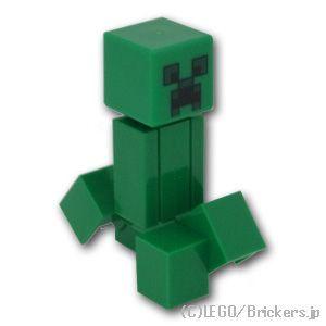 レゴ マインクラフト ミニフィグ クリーパー | lego 人形