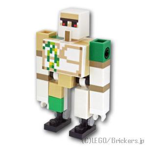 レゴ マインクラフト ミニフィグ アイアンゴーレム | lego 人形｜brickers