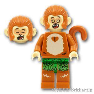 レゴ モンキーキッド ミニフィグ モンキー・キング - ベビー 【MK032】 |LEGOの人形