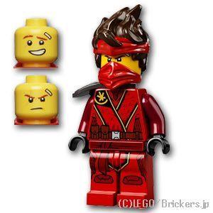LEGO レゴ ニンジャゴー ミニフィグ カイ - アイランド (71747 LEGO レゴ ニンジャゴー ミニフィグ カイ - アイランド (71747