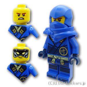 LEGO レゴ ニンジャゴー ミニフィグ コール - レガシー | lego 人形 