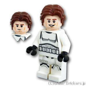 レゴ スター・ウォーズ ミニフィグ ハン・ソロ - ストームトルーパー 