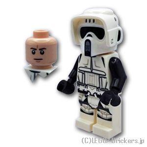 LEGO（レゴ） スター・ウォーズ ミニフィグ スカウト・トルーパー