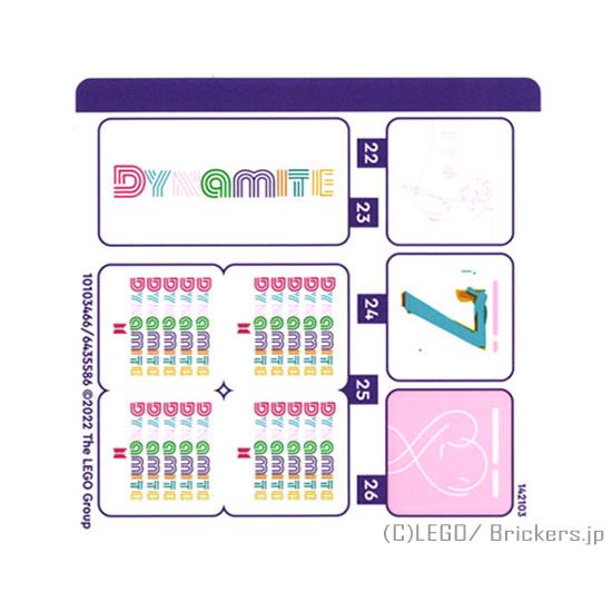 レゴ シール ばら売り #21339stk04 ステッカー - レゴ ideas BTS #2133...