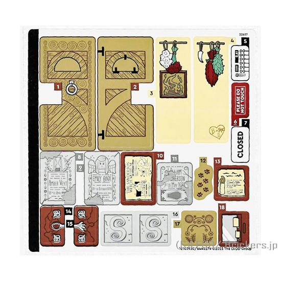 レゴ シール ばら売り #21341stk01 ステッカー - ホーカス・ポーカス #21341 (...