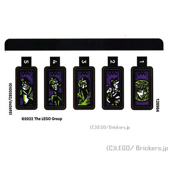 レゴ シール ばら売り #40521stk01 ステッカー - ミニ ホーンテッドマンション #40...