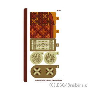 レゴ シール ばら売り #43210stk01 ステッカー - ディズニープリンセス #43210 ...