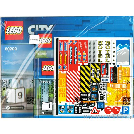 レゴ シール ばら売り #60200stk01 ステッカー - 組立説明書セット シティCapita...