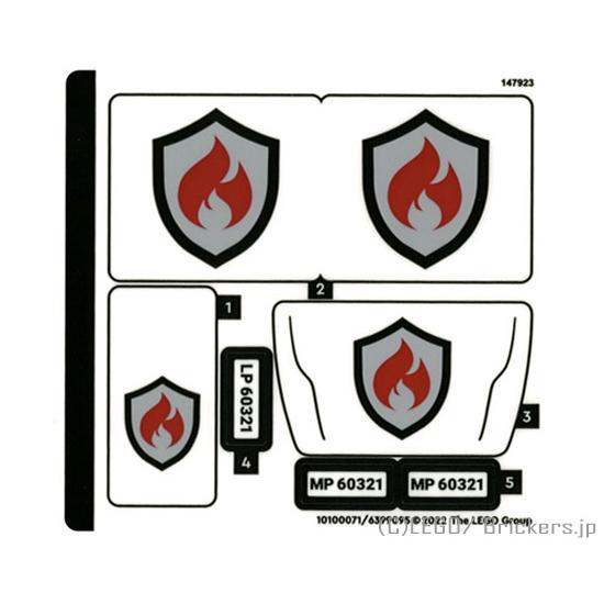 レゴ シール ばら売り #60321stk01 ステッカー - シティ #60321 シート1 (1...