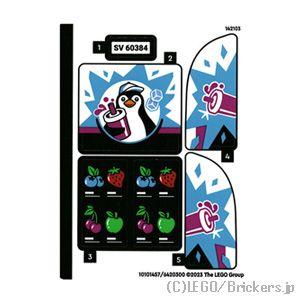 レゴ シール ばら売り #60384stk01 ステッカー - シティ #60384 (101014...