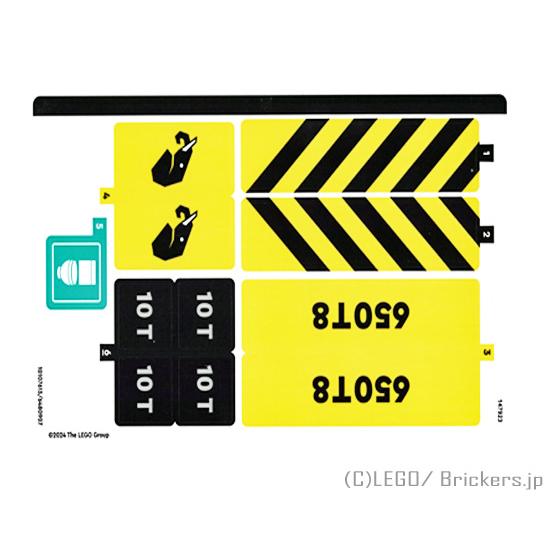 レゴ シール ばら売り #60409stk01 ステッカー - シティ #60409 シート1 (1...