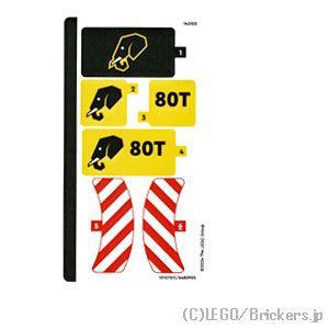 レゴ シール ばら売り #60420stk01 ステッカー - シティ #60420 (101076...