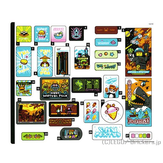 レゴ シール ばら売り #71741stk01 ステッカー - ニンジャゴー #71741 シート1...