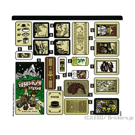 レゴ シール ばら売り #71741stk02 ステッカー - ニンジャゴー #71741 シート2...