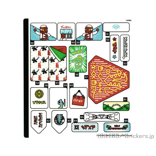 レゴ シール ばら売り #71741stk03 ステッカー - ニンジャゴー #71741 シート3...