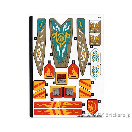 レゴ シール ばら売り #71748stk01 ステッカー - ニンジャゴー #71748 (716...