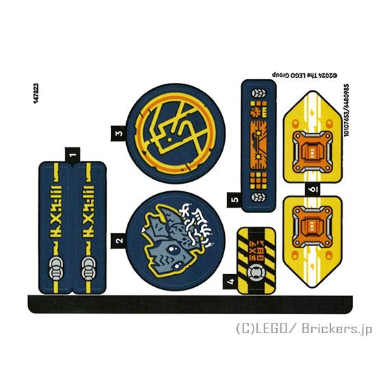 レゴ シール ばら売り #71811stk01 ステッカー - ニンジャゴー #71811 (101...