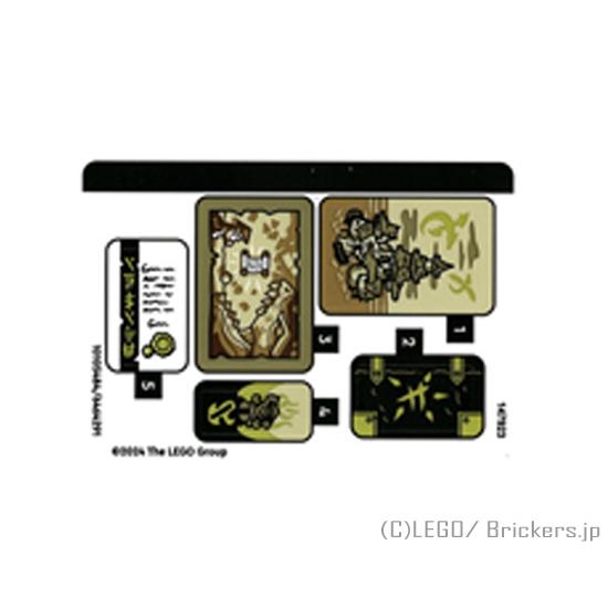 レゴ シール ばら売り #71819stk01 ステッカー - ニンジャゴー #71819 (101...