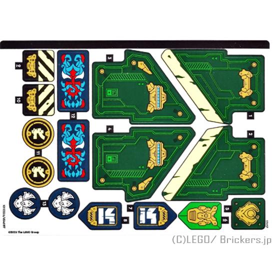 レゴ シール ばら売り #71845stk01 ステッカー ニンジャゴー#71845(1011352...